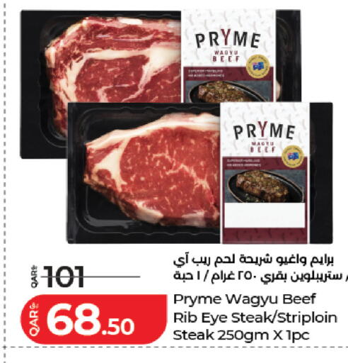 available at LuLu Hypermarket in Qatar - Doha