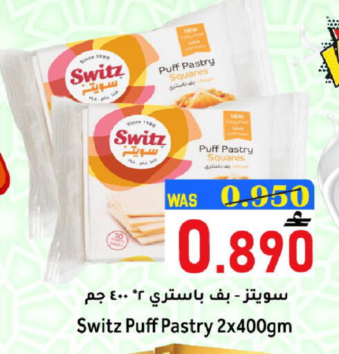 available at القوت هايبرماركت in عُمان - مسقط‎