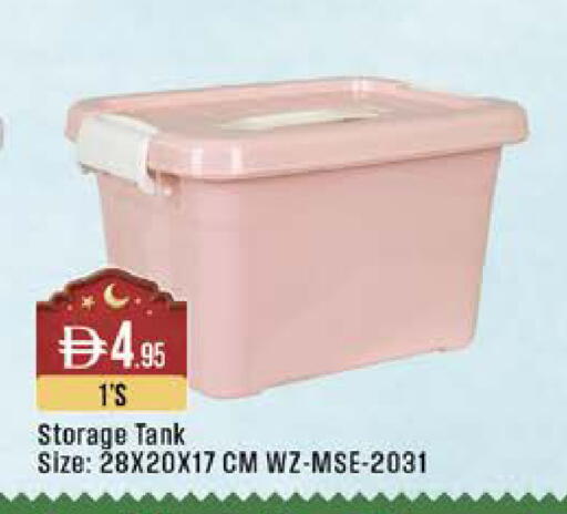 available at West Zone Supermarket in UAE - Dubai