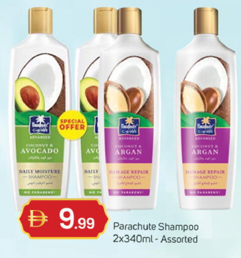 Coconut Avocado available at TALAL MARKET in UAE - Dubai