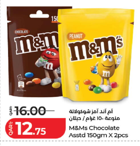 available at لولو هايبرماركت in قطر - الخور