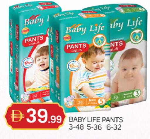 available at سوق طلال in الإمارات العربية المتحدة , الامارات - الشارقة / عجمان