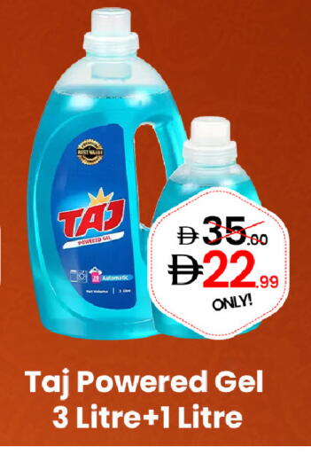 available at GSY Cash & Carry Supermarket in UAE - Dubai