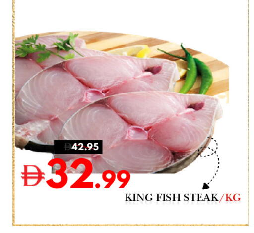 available at ديزرت فريش ماركت in الإمارات العربية المتحدة , الامارات - أبو ظبي