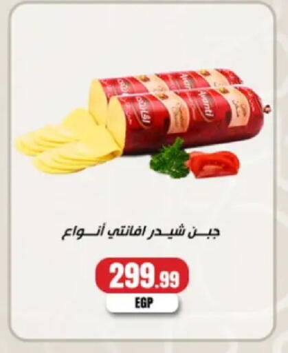 available at مارت فيل in Egypt - القاهرة