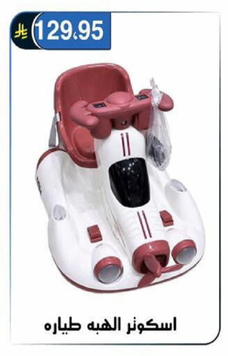 available at Al Hussain Top Up in KSA, Saudi Arabia, Saudi - Riyadh