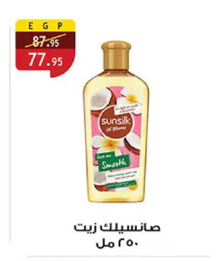 available at Al Rayah Market   in Egypt - Cairo