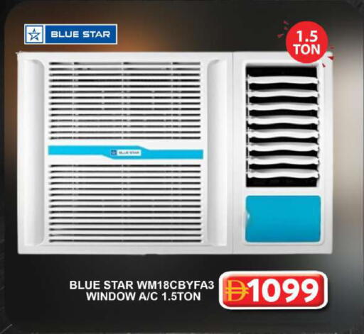 available at جراند هايبر ماركت in الإمارات العربية المتحدة , الامارات - دبي