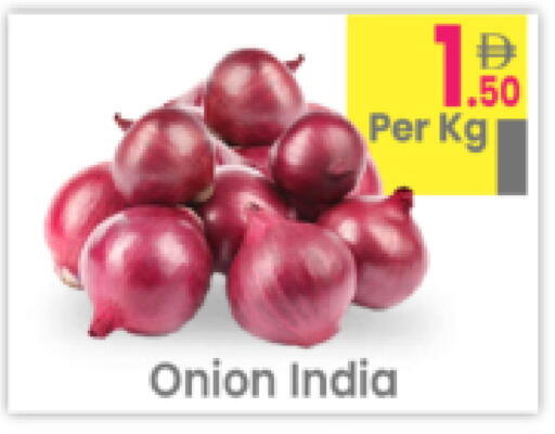 Onion from India available at Everyday Center in UAE - Ras al Khaimah