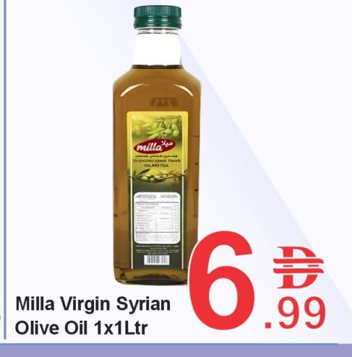 available at Plus mart in UAE - Sharjah / Ajman