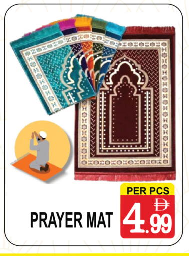 available at مركز الجمعة in الإمارات العربية المتحدة , الامارات - دبي