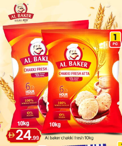 available at TALAL MARKET in UAE - Dubai