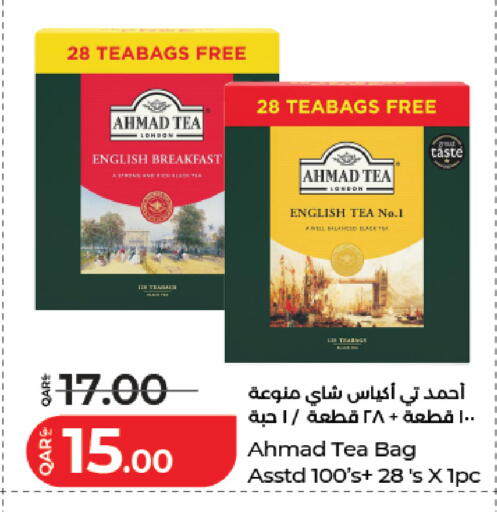 available at لولو هايبرماركت in قطر - الضعاين