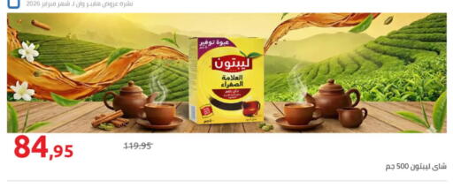 available at هايبر وان in Egypt - القاهرة