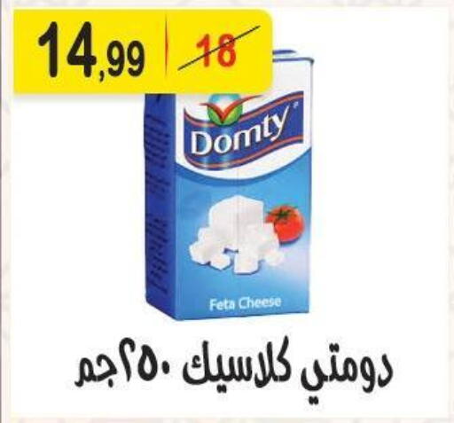 available at هايبر النسر in Egypt - القاهرة