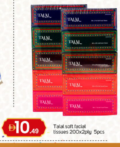 available at TALAL MARKET in UAE - Dubai