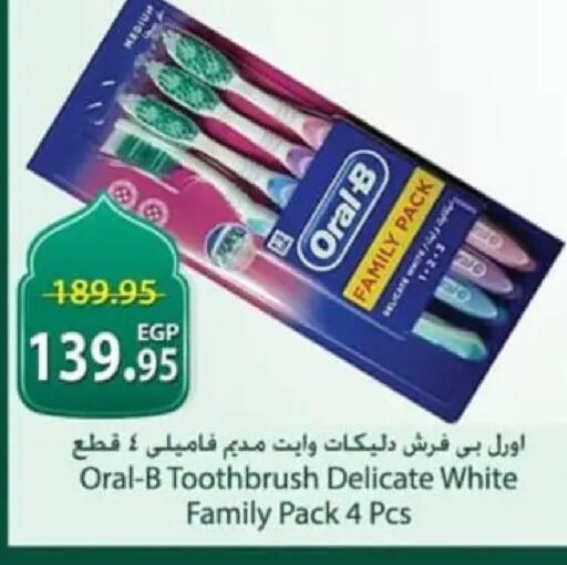 available at Spinneys  in Egypt - Cairo