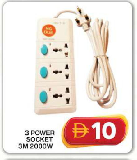 available at جراند هايبر ماركت in الإمارات العربية المتحدة , الامارات - دبي