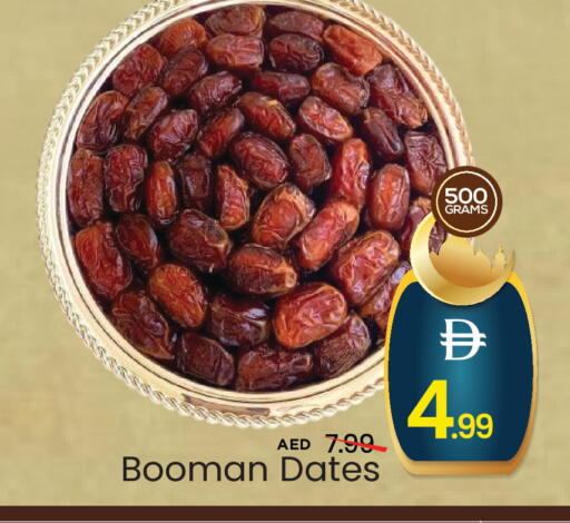 available at مارك & سيف in الإمارات العربية المتحدة , الامارات - أبو ظبي