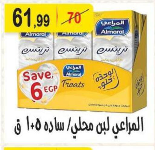 available at هايبر النسر in Egypt - القاهرة