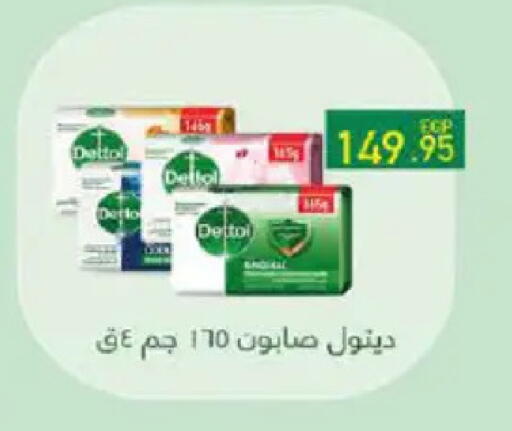 available at هايبر وان in Egypt - القاهرة