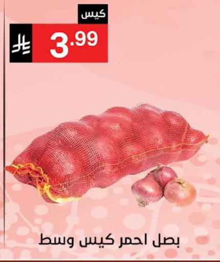 available at نوري سوبر ماركت‎ in مملكة العربية السعودية, السعودية, سعودية - جدة