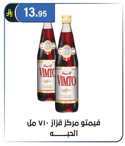 available at الحسين توب أب in مملكة العربية السعودية, السعودية, سعودية - الرياض