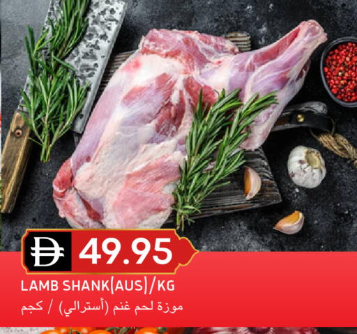 available at سيليكت ماركت in الإمارات العربية المتحدة , الامارات - أبو ظبي