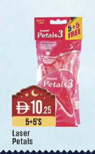 available at ويست زون سوبرماركت in الإمارات العربية المتحدة , الامارات - الشارقة / عجمان