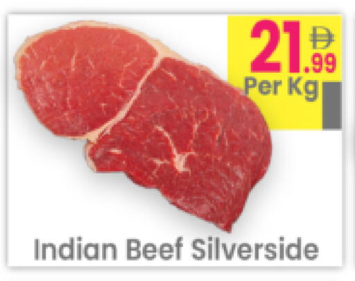 available at Everyday Center in UAE - Ras al Khaimah