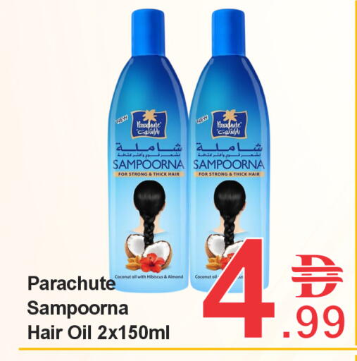 Coconut available at Plus mart in UAE - Dubai