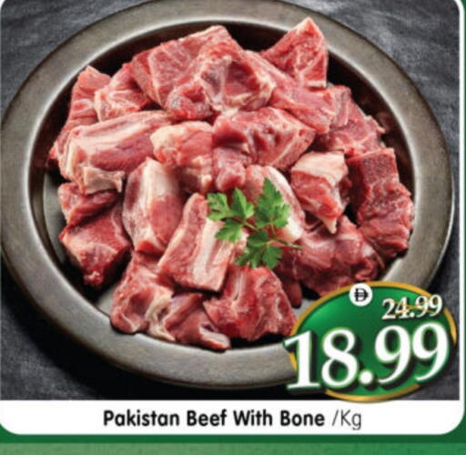 available at Al Madina Hypermarket in UAE - Abu Dhabi