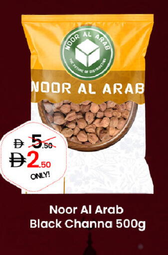 available at GSY Cash & Carry Supermarket in UAE - Dubai