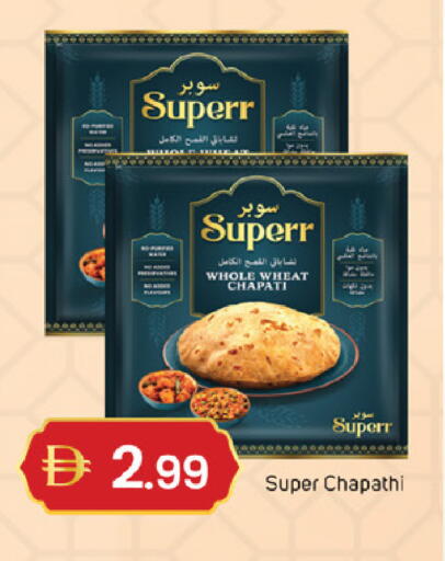 available at سوق طلال in الإمارات العربية المتحدة , الامارات - الشارقة / عجمان