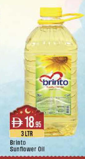 available at West Zone Supermarket in UAE - Dubai