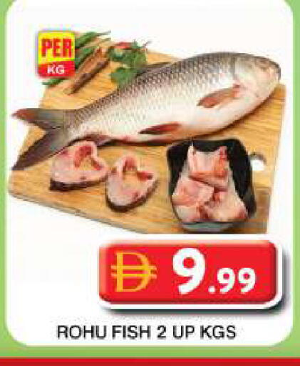 available at جراند هايبر ماركت in الإمارات العربية المتحدة , الامارات - دبي