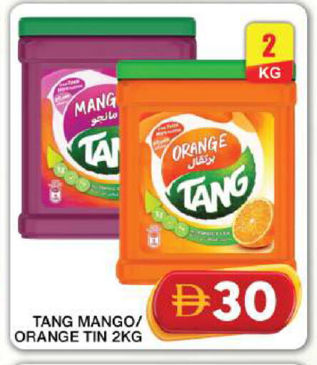 Orange Mango available at Grand Hyper Market in UAE - Dubai