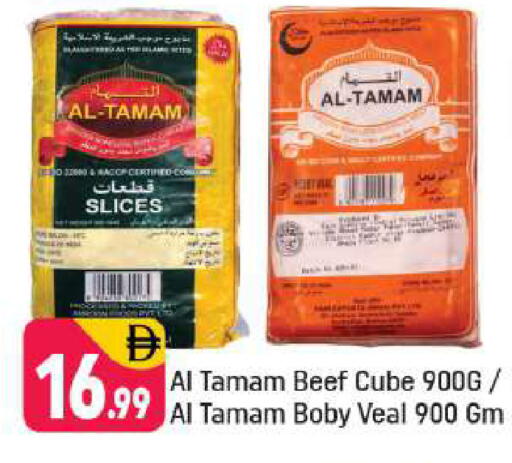 available at شكلان ماركت in الإمارات العربية المتحدة , الامارات - دبي