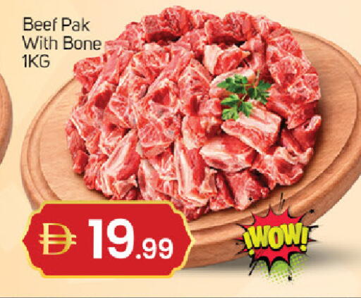 available at TALAL MARKET in UAE - Dubai