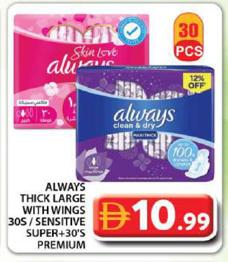 available at Grand Hyper Market in UAE - Dubai