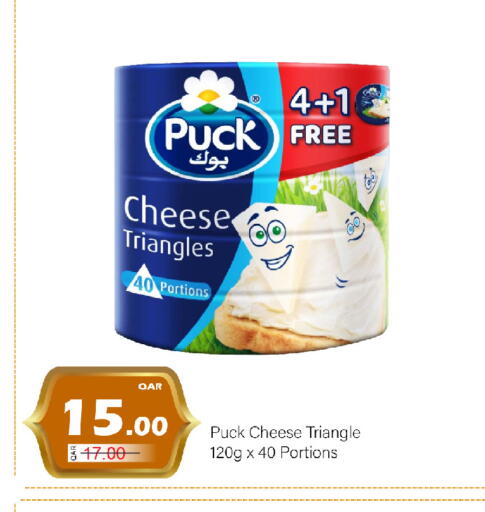 available at جي-ماكس هايبرماركت in قطر - الدوحة