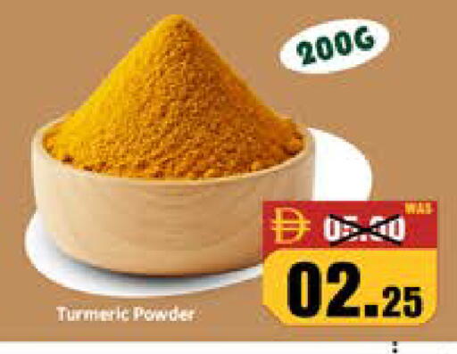 Turmeric available at رويال جلف هايبرماركت in الإمارات العربية المتحدة , الامارات - أبو ظبي