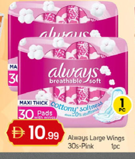 available at TALAL MARKET in UAE - Dubai