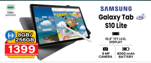 available at سفاري هايبرماركت in الإمارات العربية المتحدة , الامارات - الشارقة / عجمان