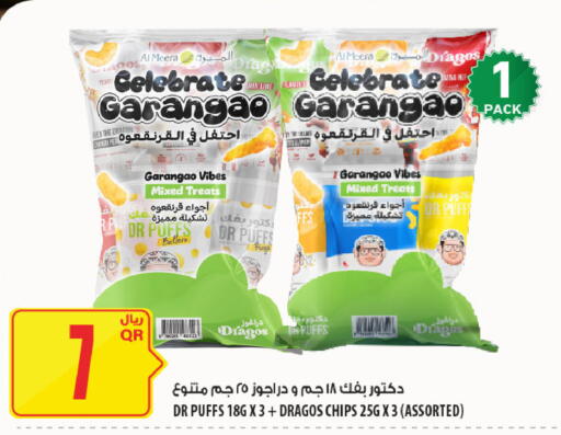 available at شركة الميرة للمواد الاستهلاكية in قطر - الخور