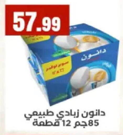 available at مارت فيل in Egypt - القاهرة