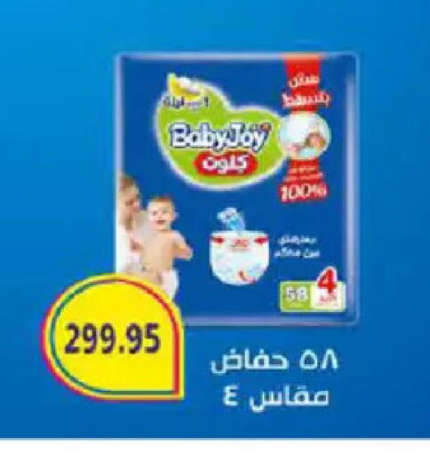 available at هايبر وان in Egypt - القاهرة