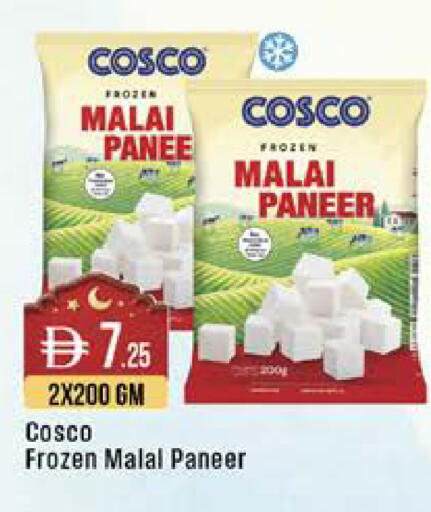 available at West Zone Supermarket in UAE - Dubai