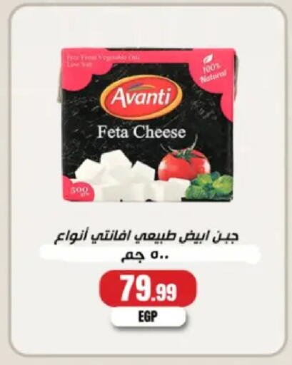 available at مارت فيل in Egypt - القاهرة