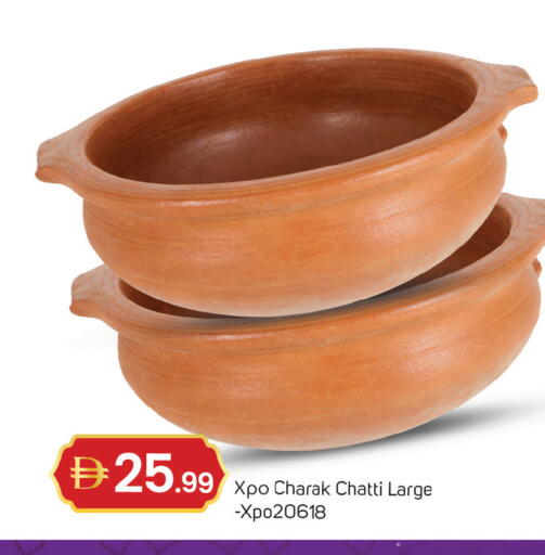 available at TALAL MARKET in UAE - Dubai